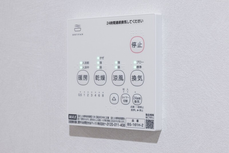 つばめハウス市川の設備