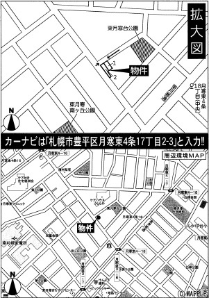 【新築戸建】札幌市豊平区月寒東四条17丁目2棟の地図