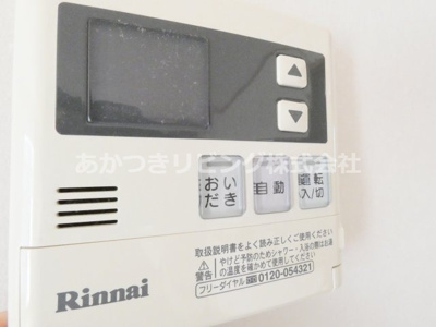 【設備】 | サウスヒルズB