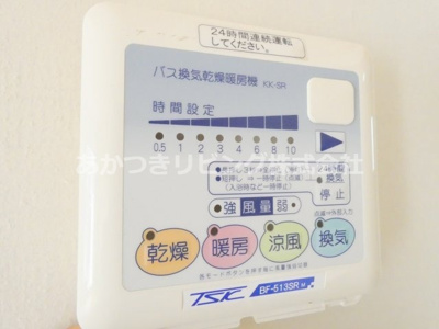 【設備】 | サウスヒルズB