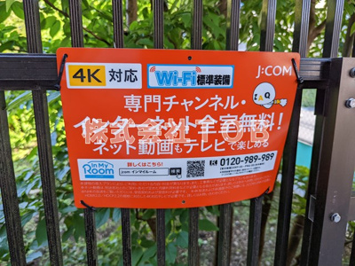 【その他】 | ハウスファイブ