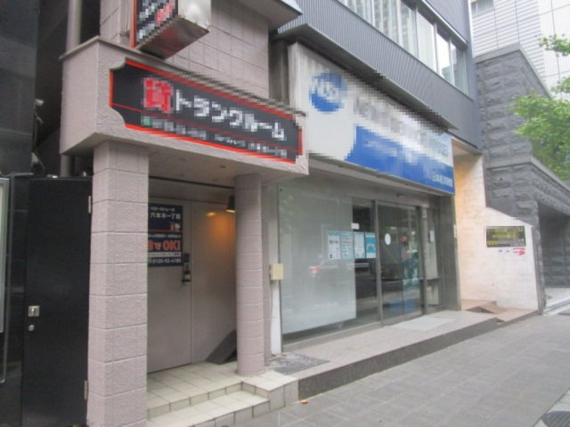 港区六本木２丁目の事務所の外観