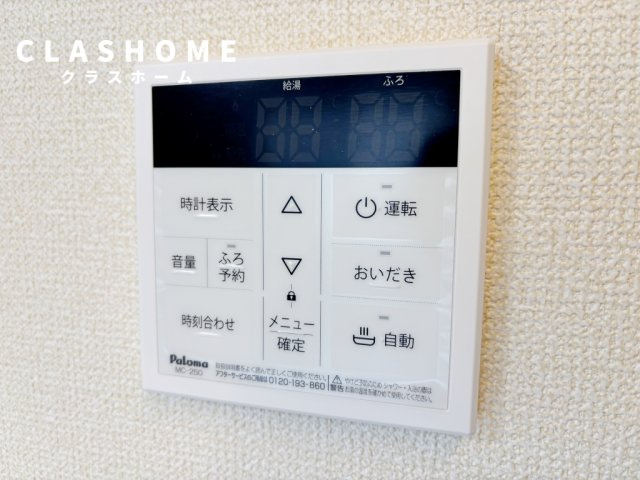 GRAND D-ROOM中山Ⅱ　　　刈谷市の賃貸はクラスホーム刈谷店の設備