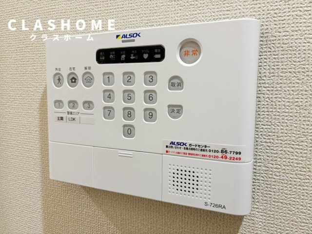 GRAND D-ROOM中山Ⅱ　　　刈谷市の賃貸はクラスホーム刈谷店のセキュリティ