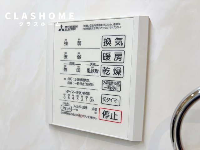 GRAND D-ROOM中山Ⅱ　　　刈谷市の賃貸はクラスホーム刈谷店の設備