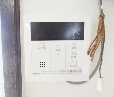 【設備】 | サンキュー春日