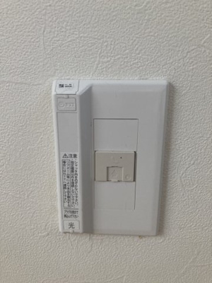 【その他】 | コーポMYM | インターネット