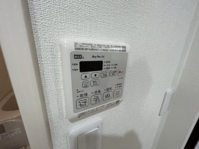ボワヴェールの設備