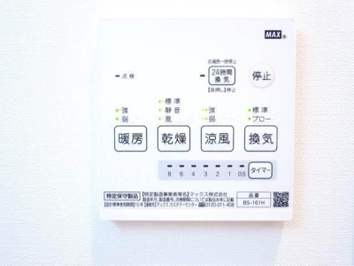 【設備】 | TGハウス相模台(ティージーハウスサガミダイ)