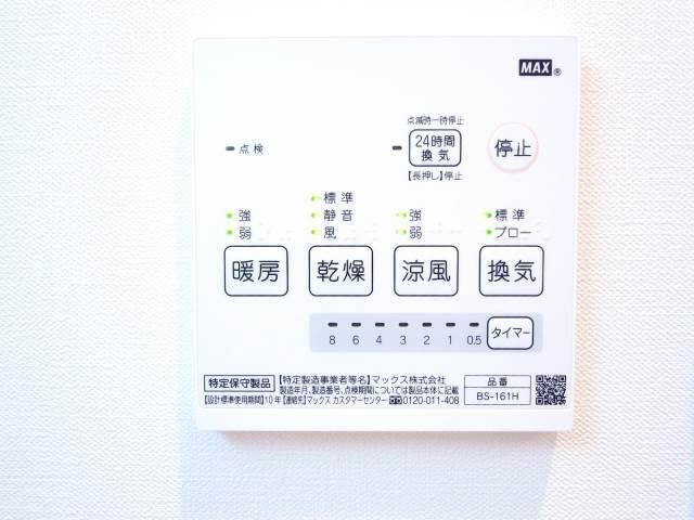 【設備】 | TGハウス相模台(ティージーハウスサガミダイ)