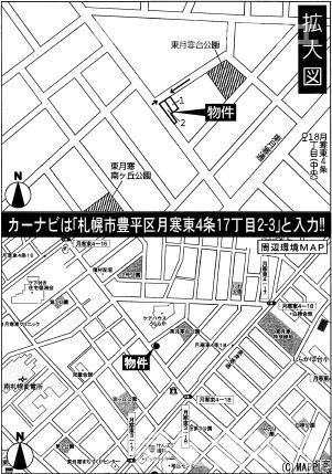 【新築戸建】札幌市豊平区月寒東四条17丁目2棟の地図