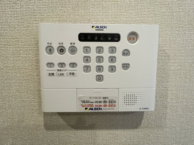 ボヌール殿内のその他