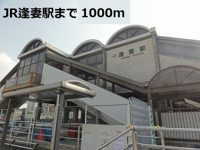 カーサ・オリゼ　　刈谷市の賃貸ならクラスホーム刈谷店の周辺