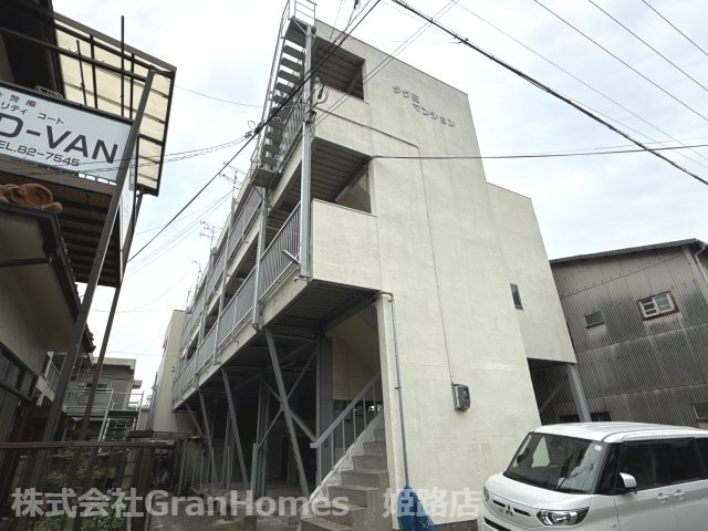 たくみマンションの外観