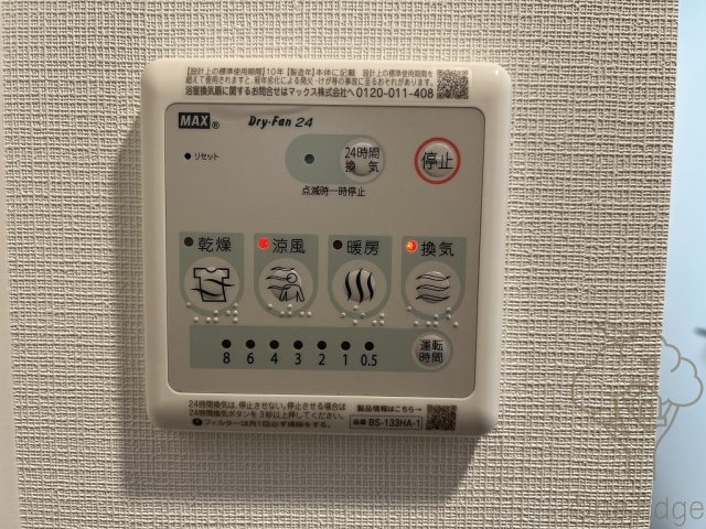 S-RESIDENCE福島玉川Deuxの設備