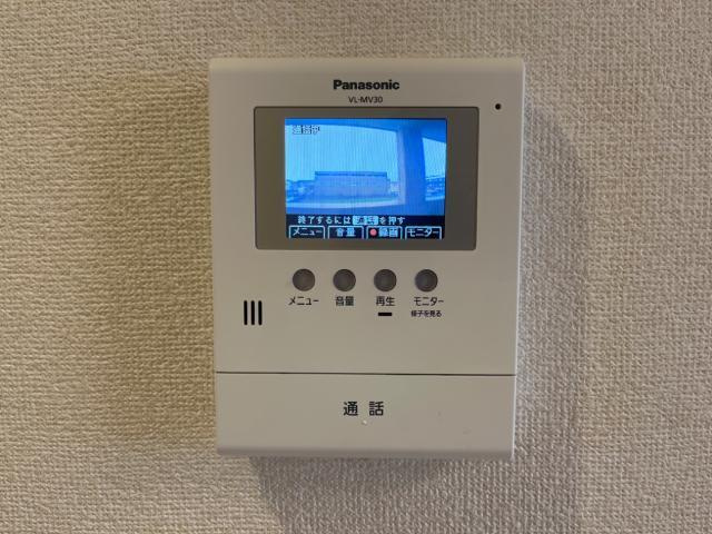 フリッシュヴィントのセキュリティ