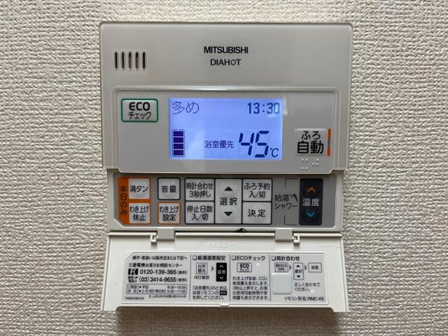 フリッシュヴィントの設備