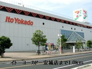 サニーグレープⅡ　　刈谷市近郊の賃貸ならクラスホーム刈谷店の周辺