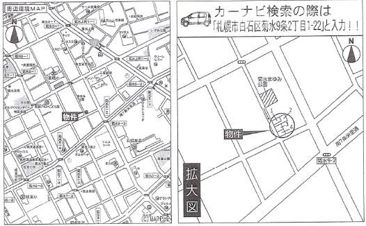 【新築戸建】札幌市白石区菊水九条2丁目4棟の地図