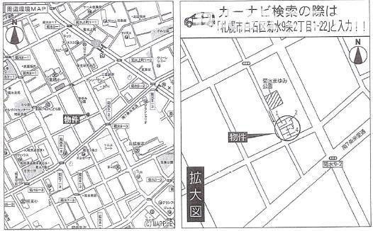 【新築戸建】札幌市白石区菊水九条2丁目4棟の地図