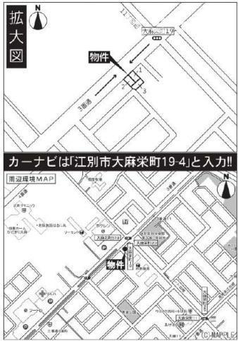 【新築戸建】江別市大麻栄町3棟の地図