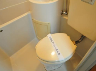 【トイレ】 | ハウスおとわ