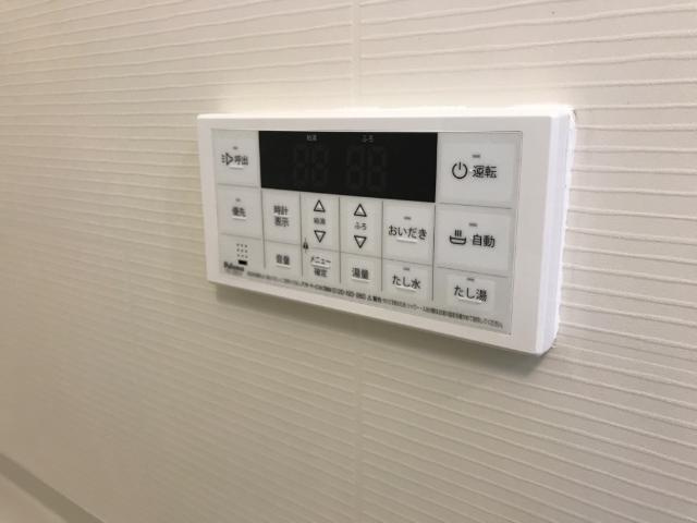 エンプレスＶの設備|給湯器リモコン