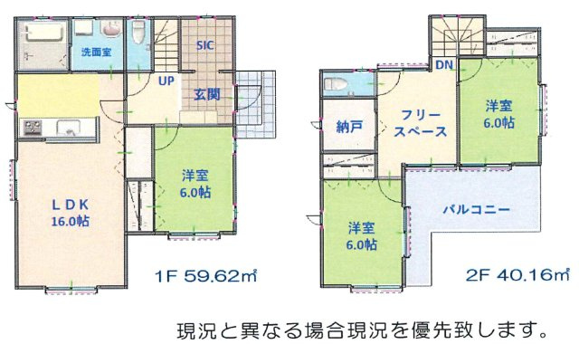 【間取り】 | 一之宮８丁目中古戸建