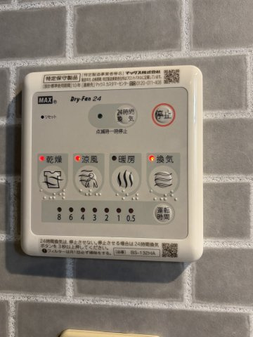 PHOENIX COURT 交野Ⅱの設備
