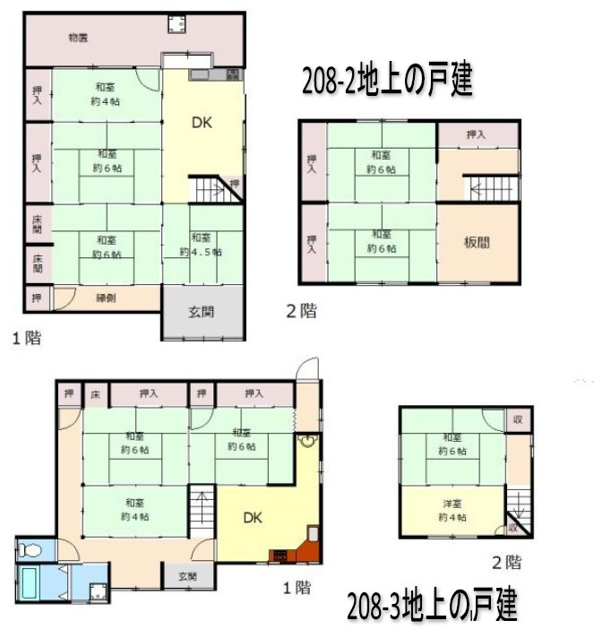 近江八幡市若宮町　中古戸建の間取り