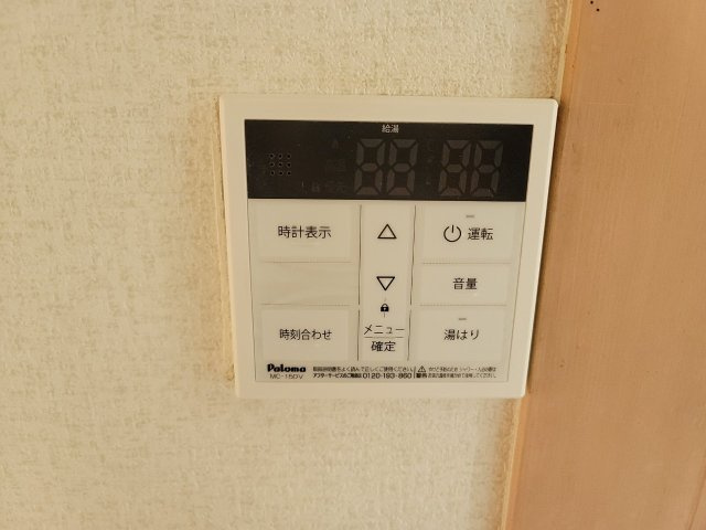 シティハイツ英の設備|※現況優先です