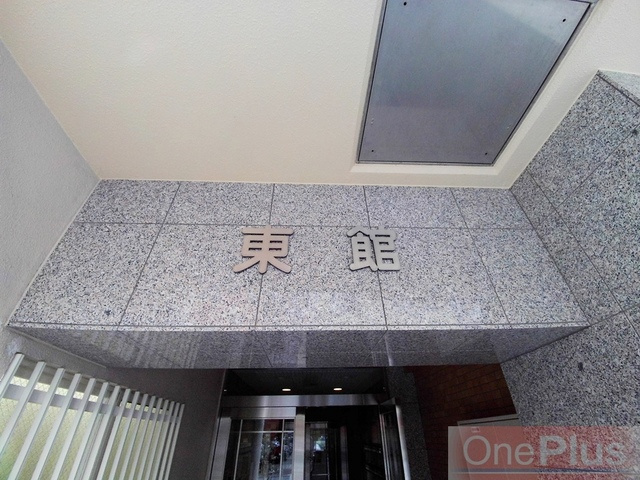 金栄ビル東館のその他