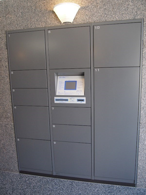 【その他共用部分】 | ルーブル大森山王弐番館