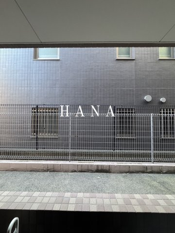 ヴィラフィエーラの展望