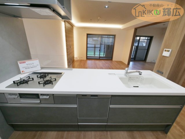 【キッチン】 | ネオハイツ東加古川　1階