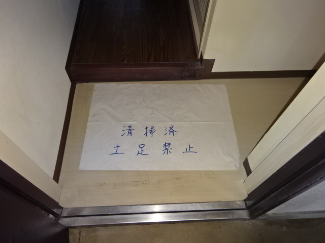 シティゴールドの玄関