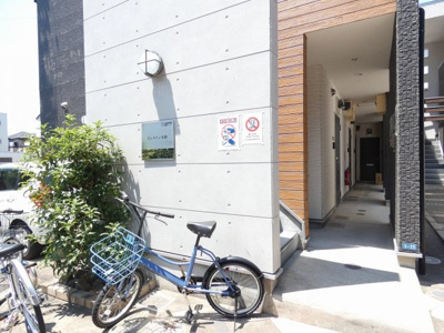 【エントランス】 | N'sタウン本陣