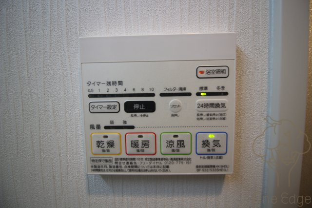 ラルシェパルク新大阪の設備