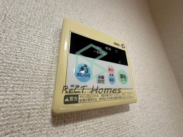 メゾンボヌールの設備