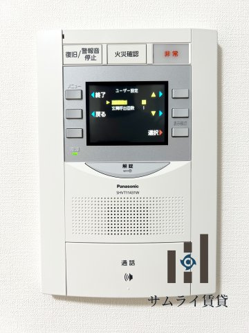 チェルトヴィータのセキュリティ