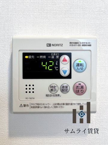 チェルトヴィータのその他