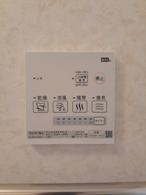 サンシャインスクエアの設備