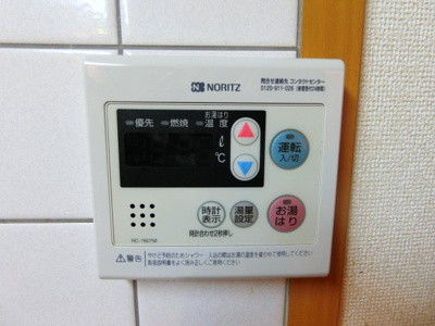 【設備】 | アバンツァート・Ⅱ