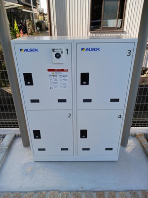 【その他共用部分】 | アルドールM