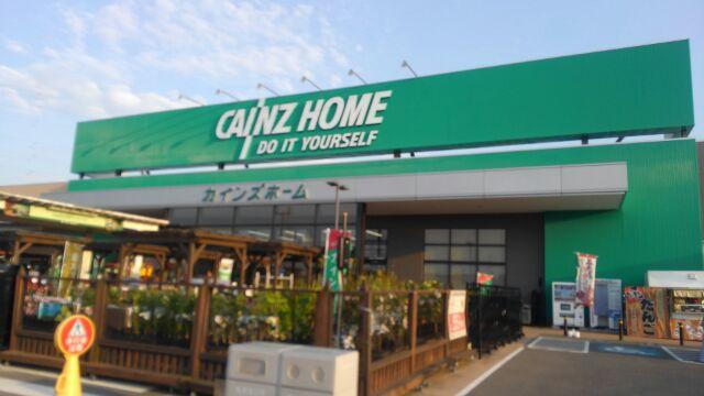 フェリーチェの周辺|カインズ東松山高坂店まで1,226ｍ