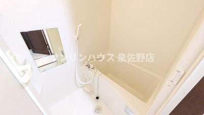 【浴室】 | フジパレスヒサホ
