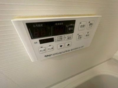 【設備】 | シャルマン