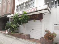 大阪市浪速区桜川２丁目の店舗事務所の画像