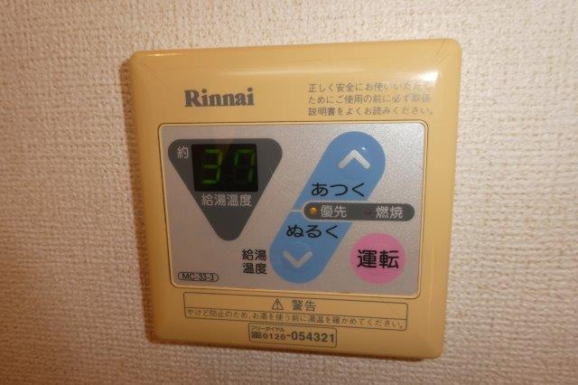 フランSYの設備|給湯リモコン