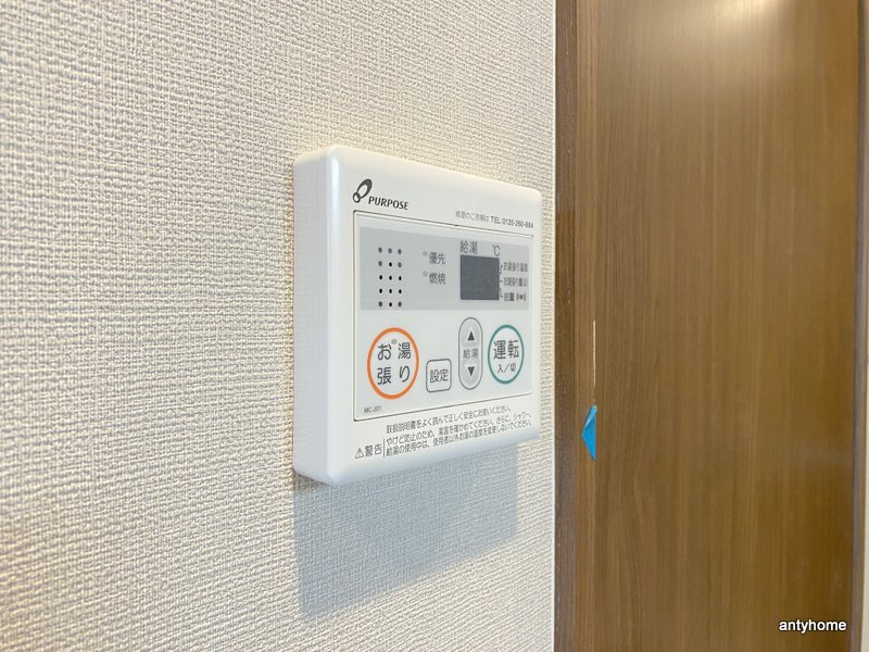 アルティザ淡路　仲介手数料無料の内装